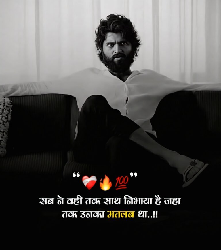 Best Attitude Shayari Hindi