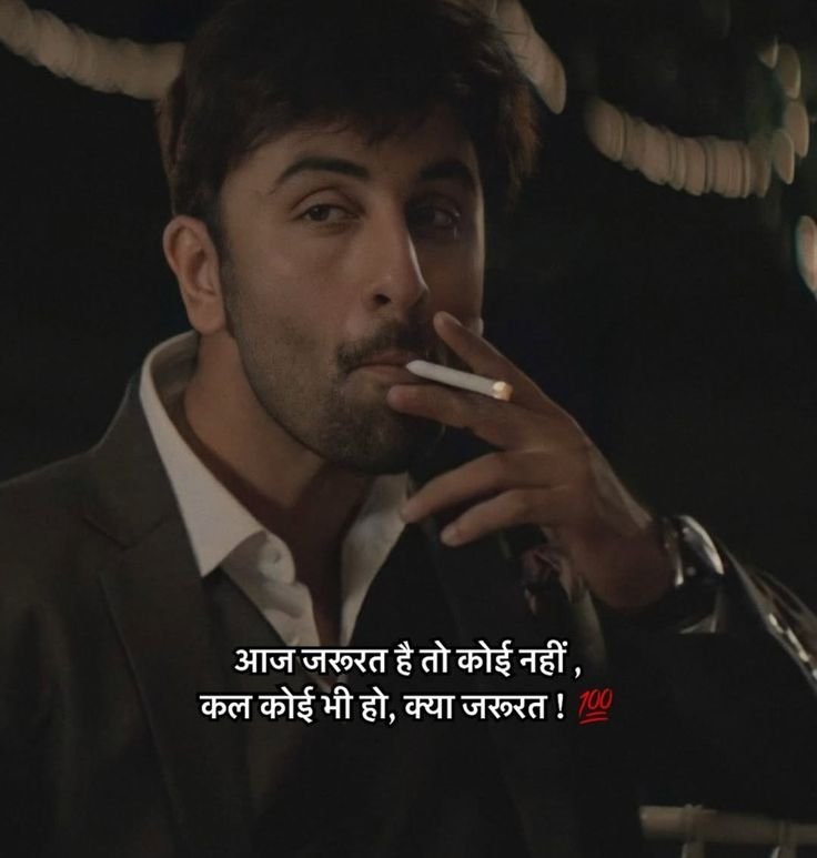 Best Royal Attitude Shayari