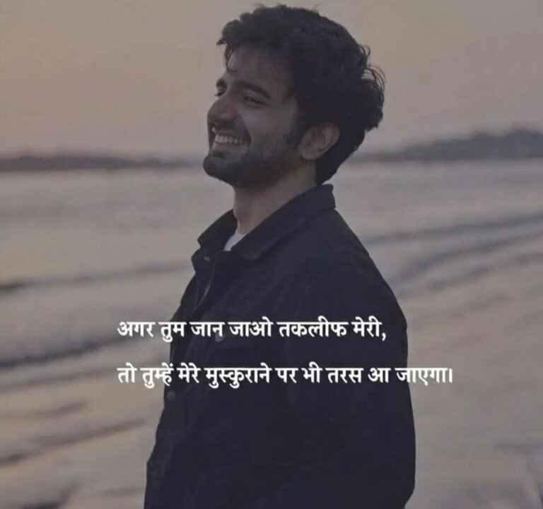 Sad Alone Shayari