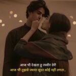 True Love Miss You Shayari