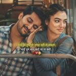 रोमांटिक शायरी