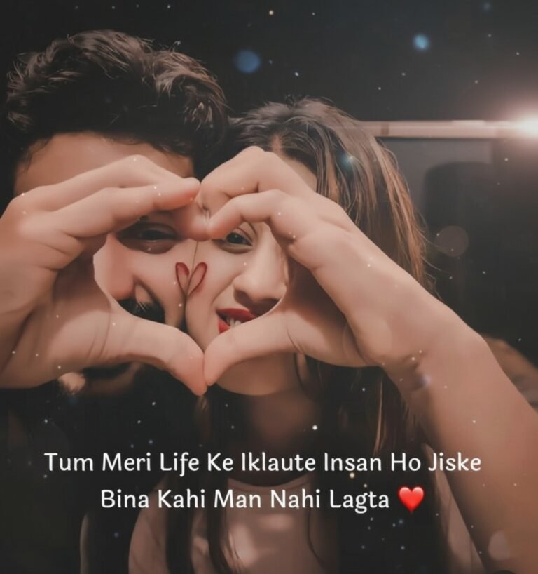 लव शायरी